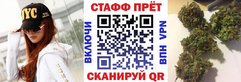 Как найти наркотики Гвардейск A PVP  Cocaine  Меф мяу мяу  Гашиш 