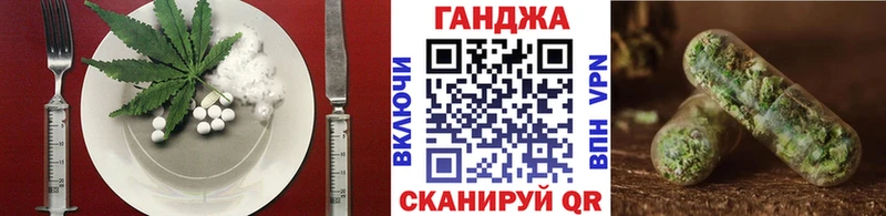 Canna-Cookies марихуана  Гвардейск 