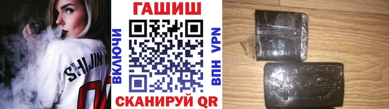 продажа наркотиков  KRAKEN ТОР  Гашиш гарик  Гвардейск 