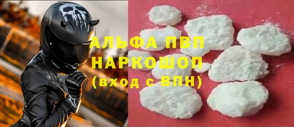 ALPHA PVP Алзамай