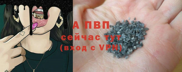 ALPHA PVP Алзамай