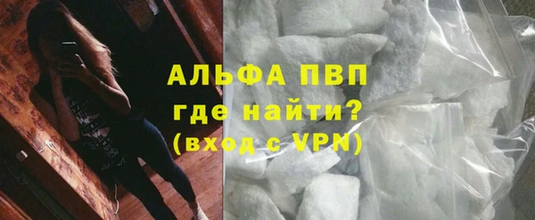 ALPHA PVP Алзамай