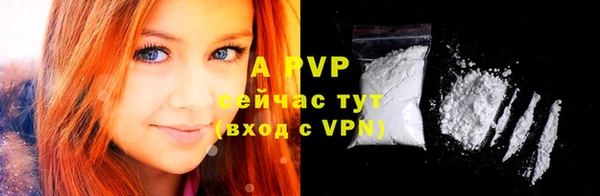 ALPHA PVP Алзамай
