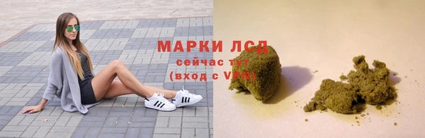 синтетический гашиш Алексеевка