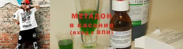 синтетический гашиш Алексеевка