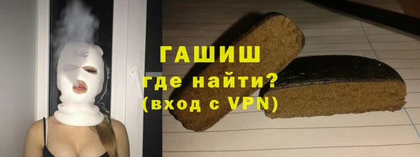 синтетический гашиш Алексеевка