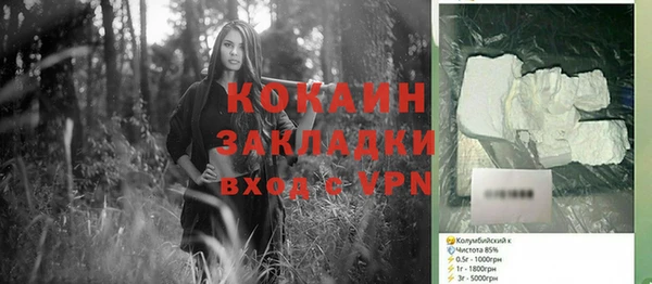 синтетический гашиш Алексеевка