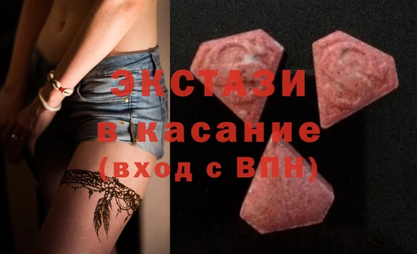 синтетический гашиш Алексеевка
