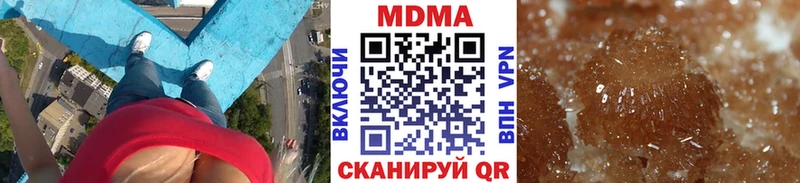 мега маркетплейс  Гвардейск  МДМА VHQ 