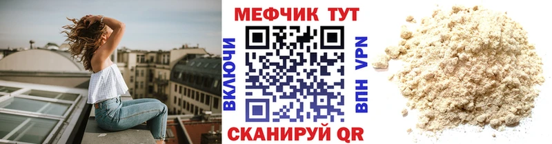 Меф 4 MMC  hydra вход  Гвардейск 