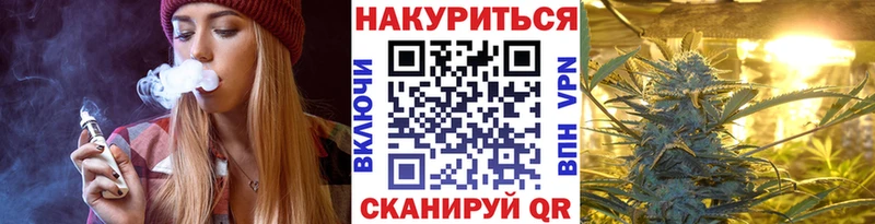 omg tor  купить  цена  Гвардейск  Бошки Шишки конопля 